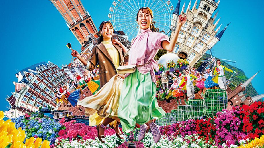 ハウステンボスフラワーフェスティバル2021