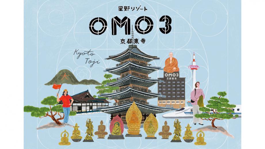 OMO3京都東寺