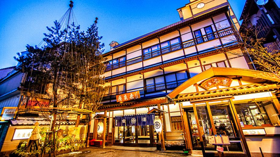 創業明治十年 草津温泉の老舗旅館「奈良屋」で贅沢ステイ