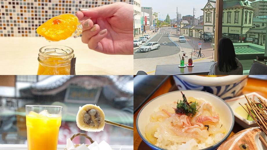 道後温泉グルメ