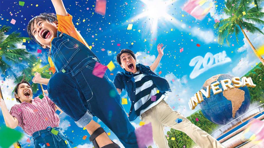 USJ キッズフリー・バケーション