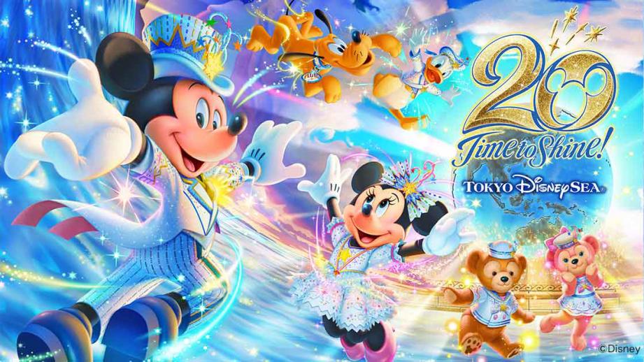 東京ディズニーシー®20 周年「タイム・トゥ・シャイン！」