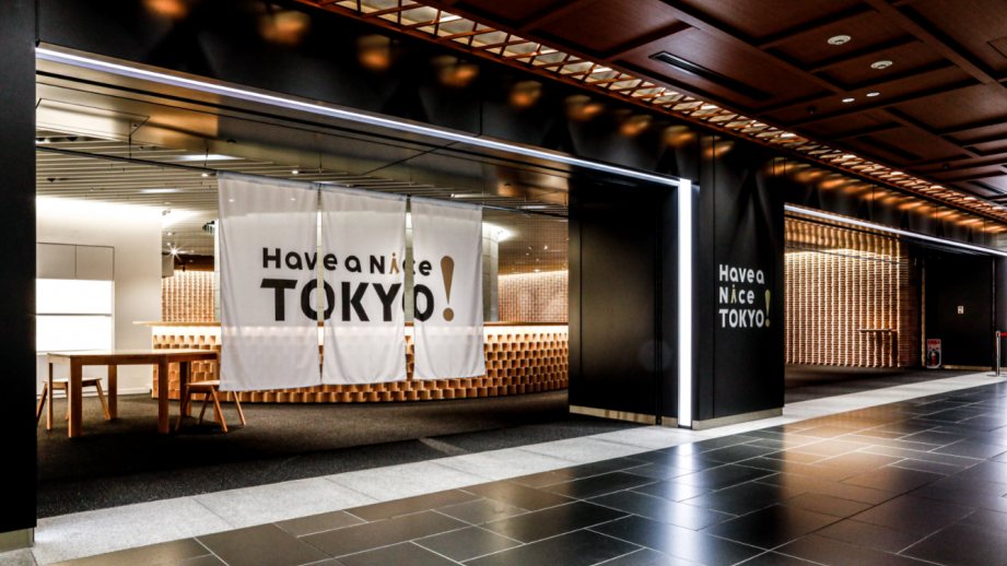 三菱ビル1階に「Have a Nice TOKYO!」 が新登場