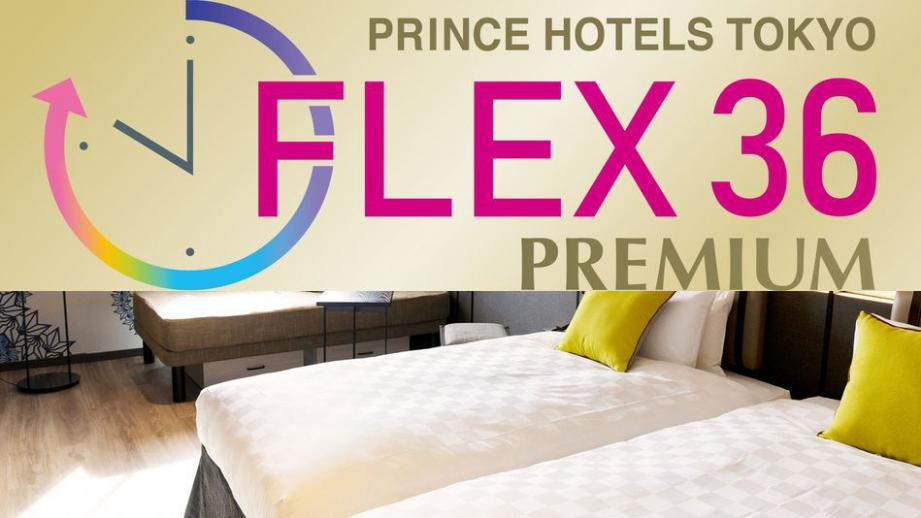 フレックス36Premium