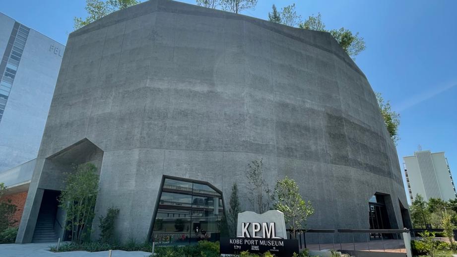 news-202110-kobeportmuseum-key2.jpg