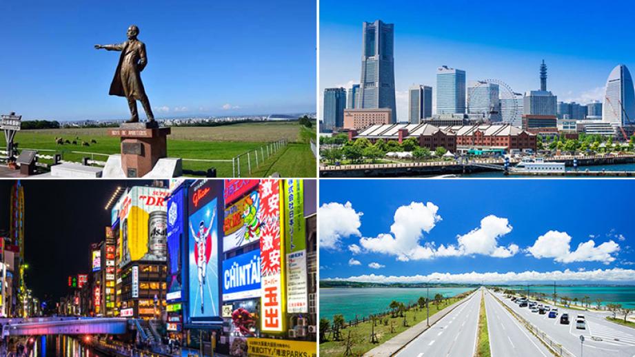 Rakuten Musicが選ぶ！全国ご当地ソングプレイリスト