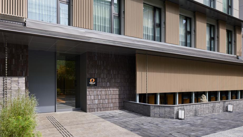 都市滞在型ホテル「オークウッドホテル京都御池」