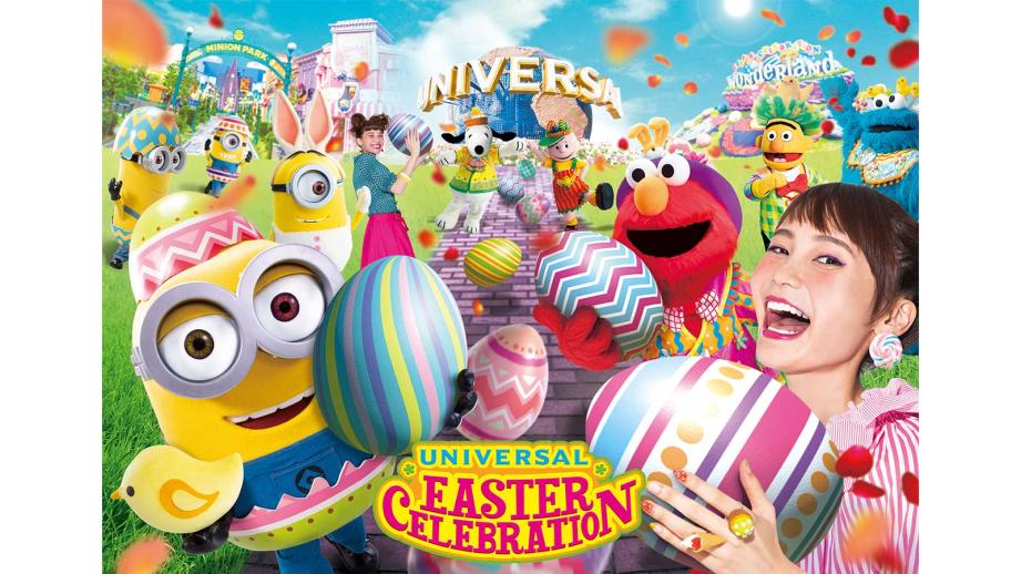USJ イースターイベント2022
