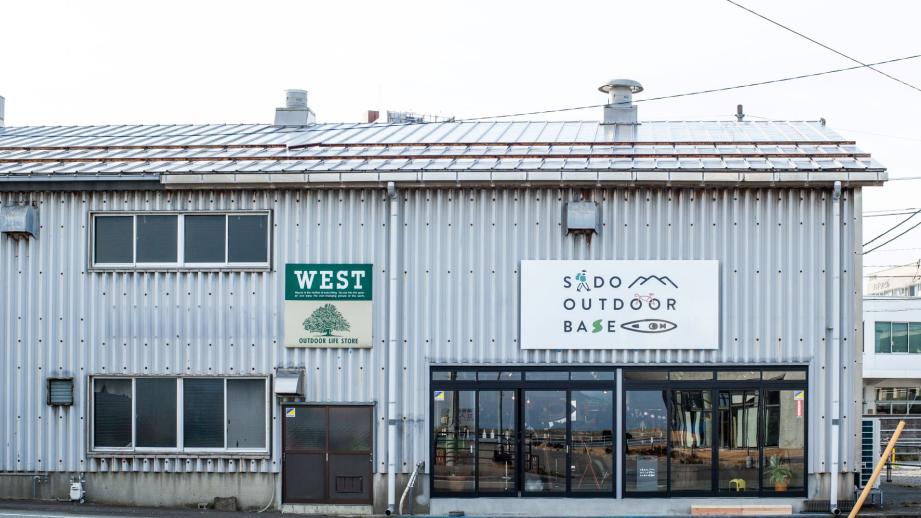 「佐渡アウトドアベース」がオープン