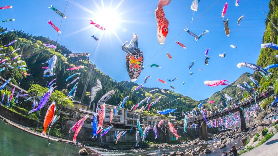 杖立温泉「鯉のぼりまつり」