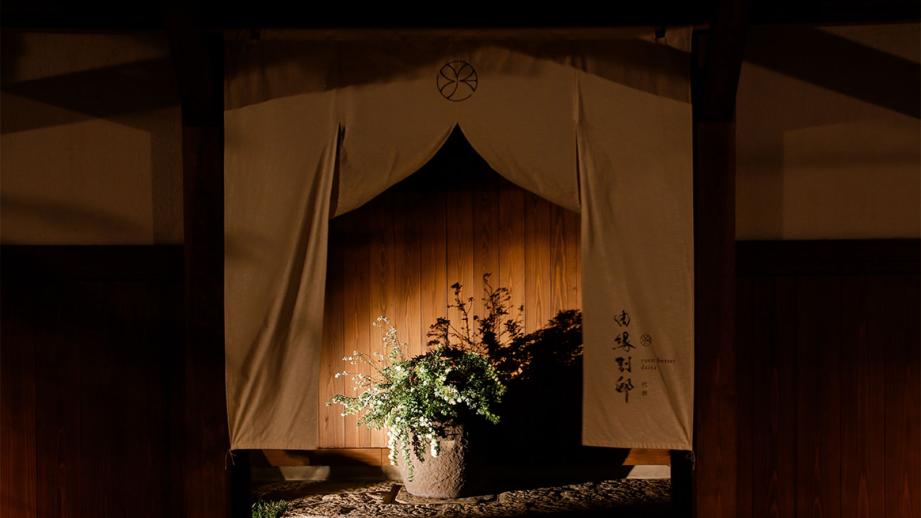 由縁別邸 代田 宿泊体験記