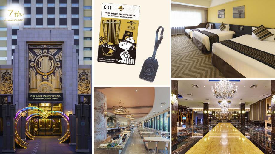 開業7周年記念「ザ パーク フロント ホテル アット ユニバーサル・スタジオ・ジャパン」オリジナルバッグタグ付きプラン