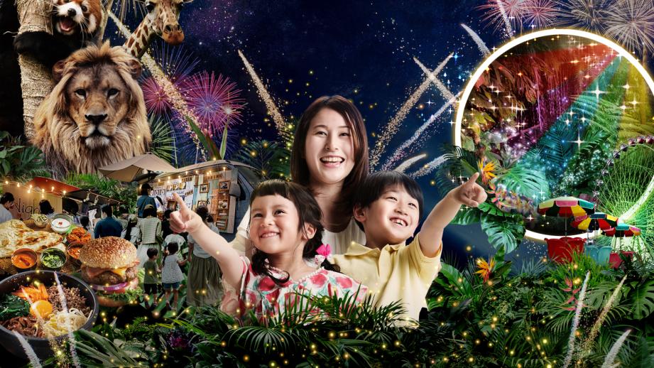 スペシャルフェスのイメージ画像