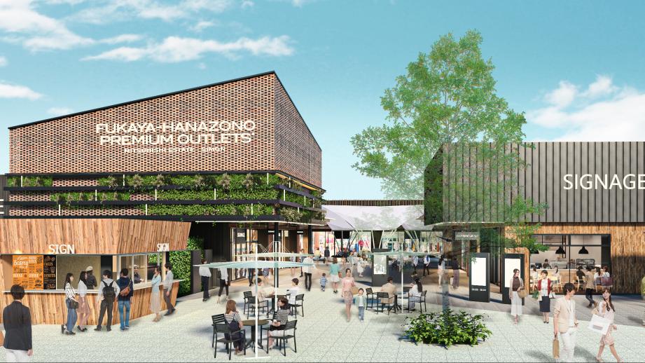 ふかや花園プレミアム・アウトレット