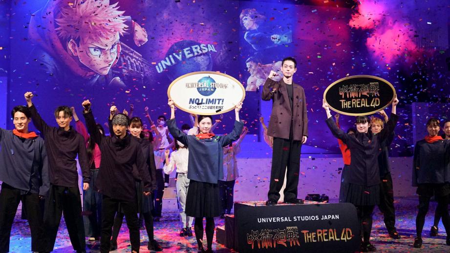 USJ「呪術廻戦」 グッズ