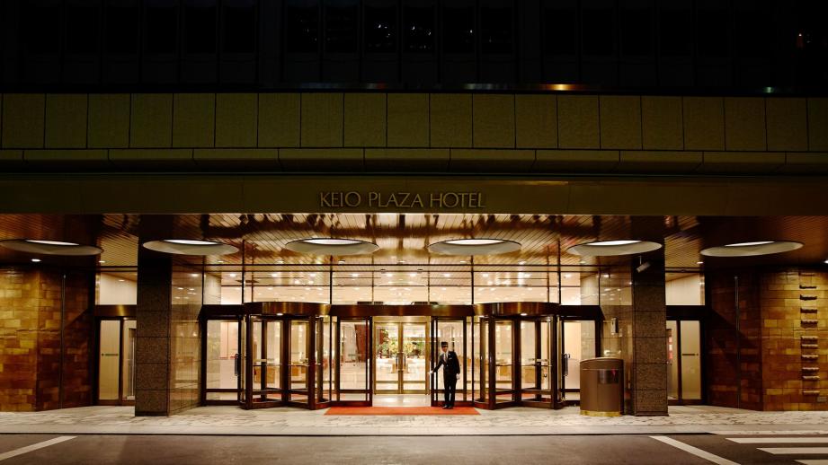 「京王プラザホテル」の外観