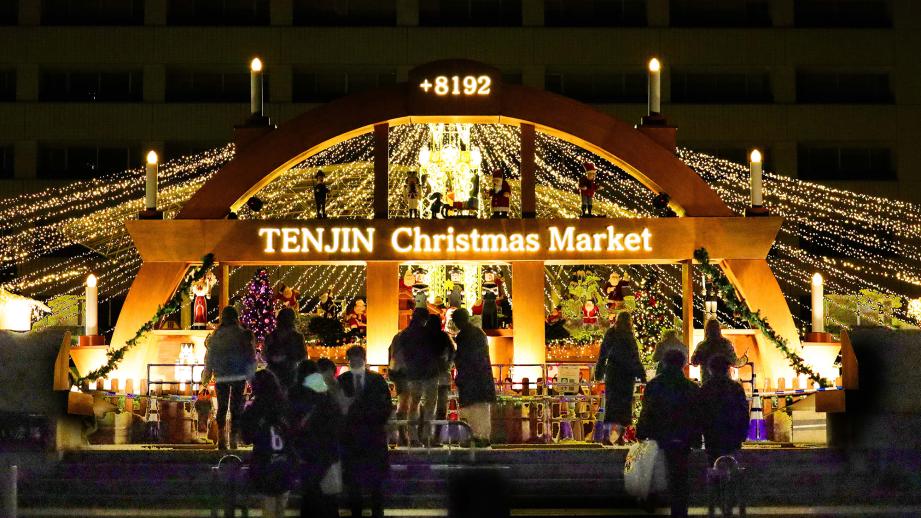 クリスマスマーケット天神会場の様子