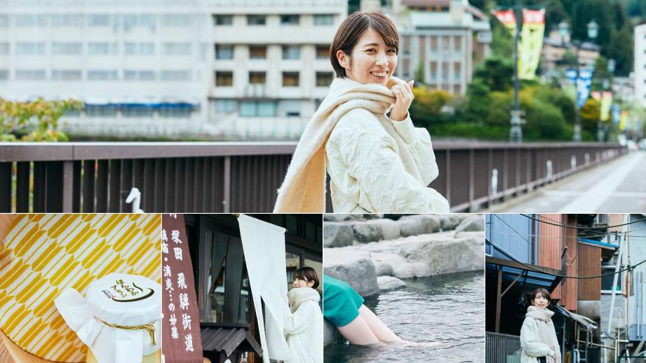 この冬、下呂でやりたい6つのこと