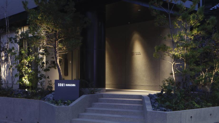 石川県金沢市袋町に開業したホテル「SOKI KANAZAWA」