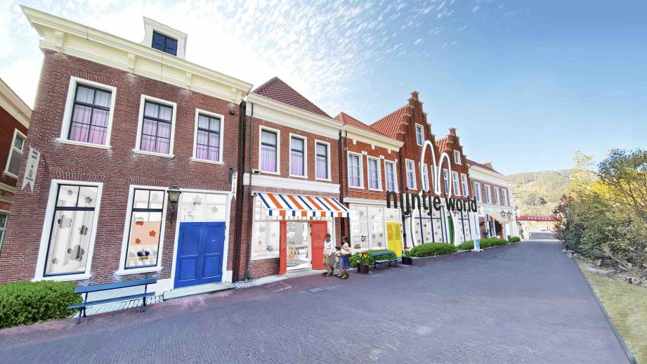 体験型ショップ＆カフェ「ナインチェ」