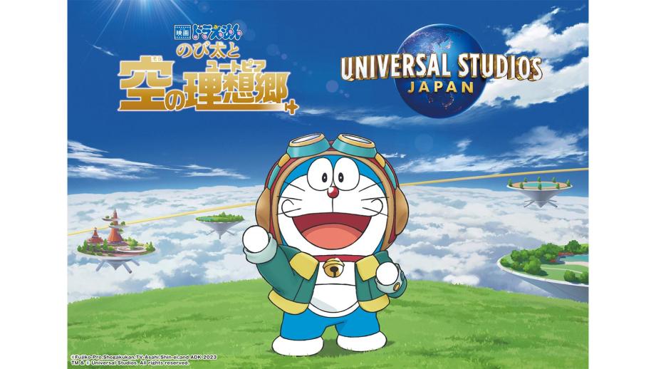 USJ「ドラえもん」アトラクション2023