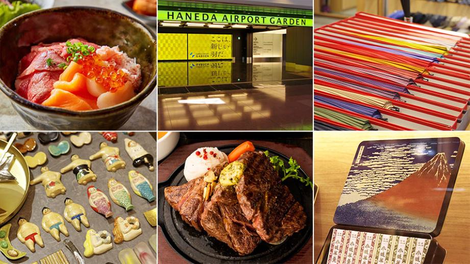 グルメやショッピングを「羽田エアポートガーデン」で楽しもう
