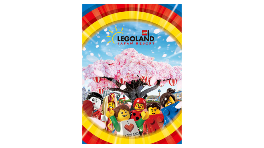 「レゴランド・ジャパン・リゾート」