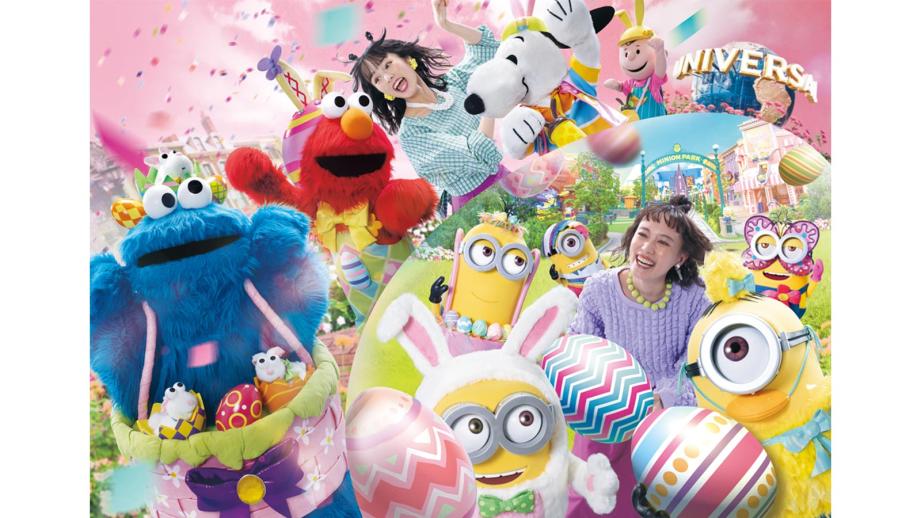 USJ イースター2023