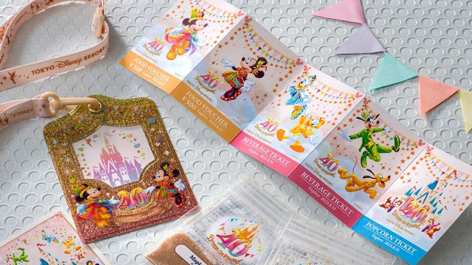 東京ディズニーリゾート「シーズナルグルメチケットセット」