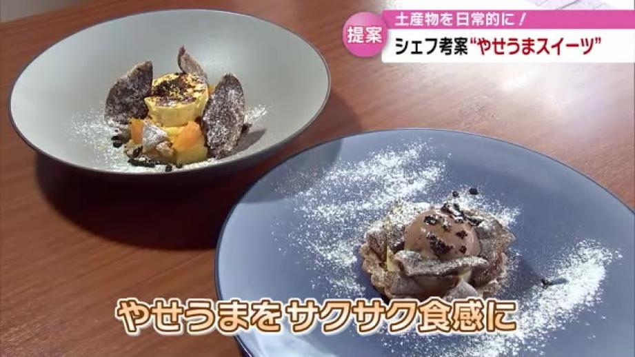 tv-oita-202305-yaseuma