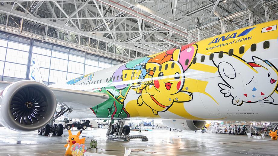 ピカチュウジェット NH