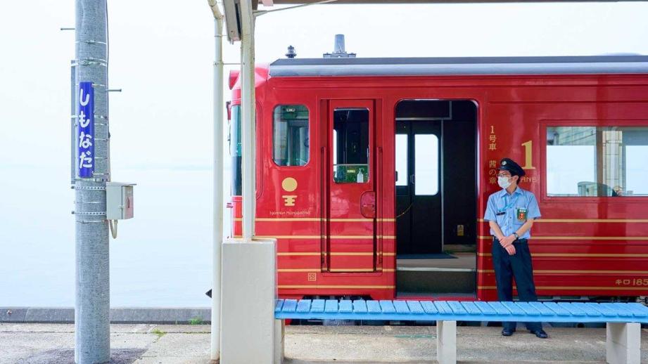 伊予灘ものがたり