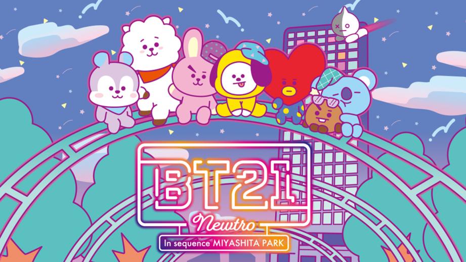 BT21コラボレーションルーム