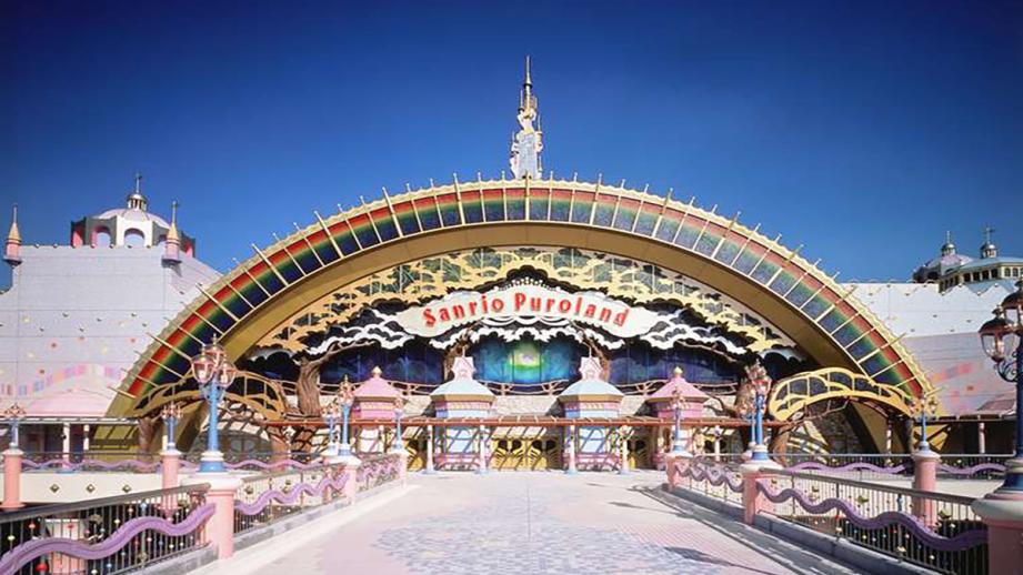 サンリオピューロランド入口