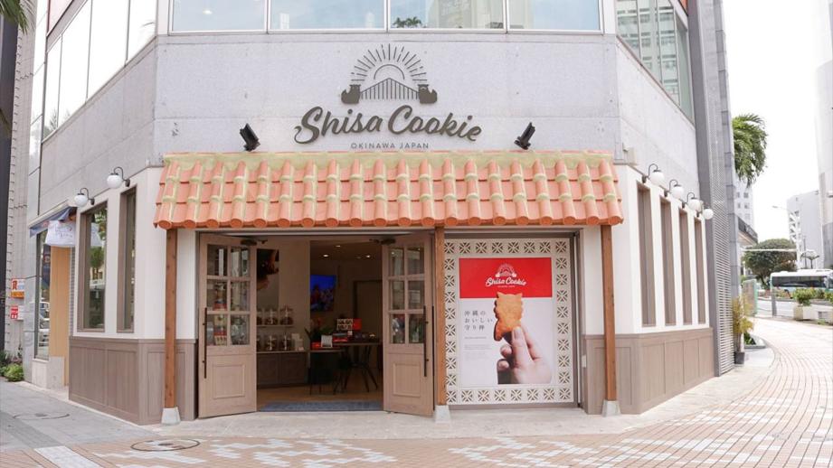 沖縄土産にぴったり！バター香るサクサク「シーサークッキー（Shisa Cookie）」（那覇 市）