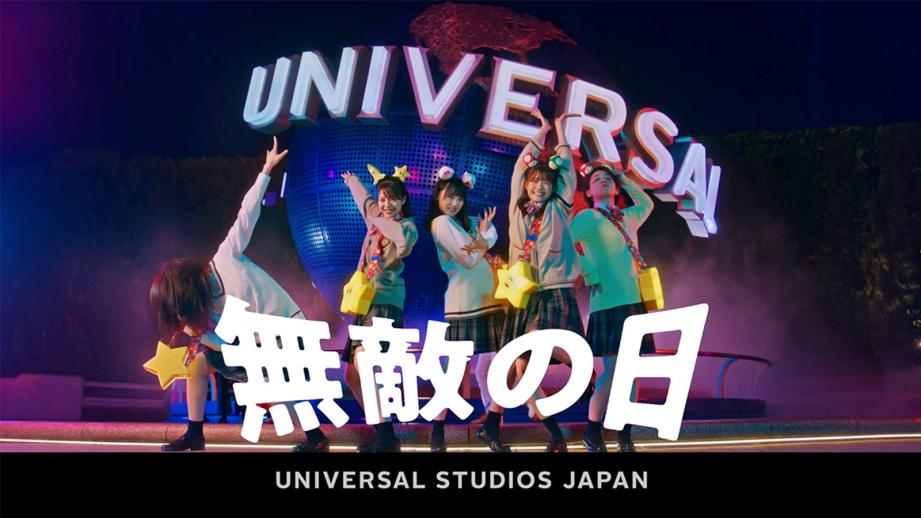 USJ「ユニハロ」2023