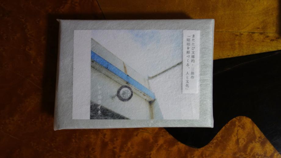 積丹の壮大な景色と文学が融合！「崖っぷち書店」と「みさきの図書館」オープン
