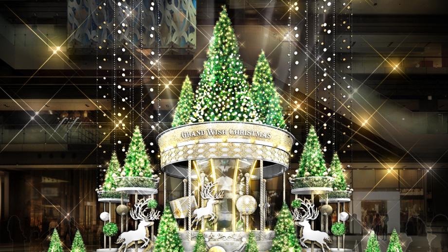 「グランフロント大阪」10周年を記念したクリスマスイベント開催