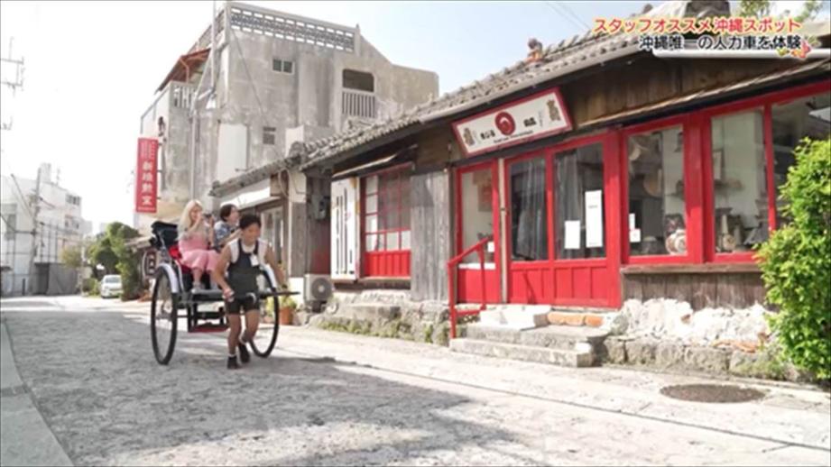 「花鳥風月～Ryukyu～」（那覇市）