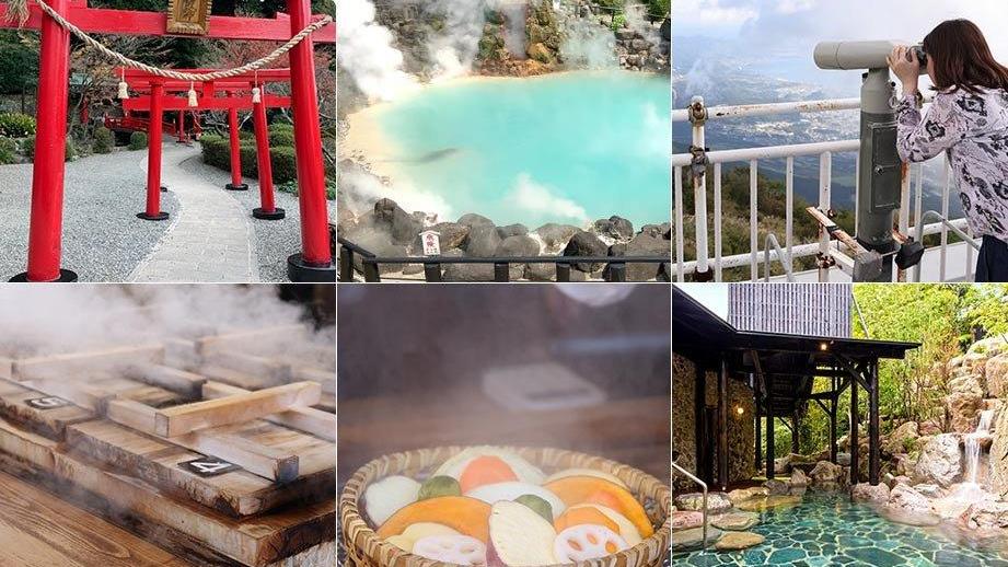 ＜別府観光モデルコース②＞絶景の「鶴見岳」と名所「海地 獄」を巡り「ひょうたん温泉」で温泉三昧！