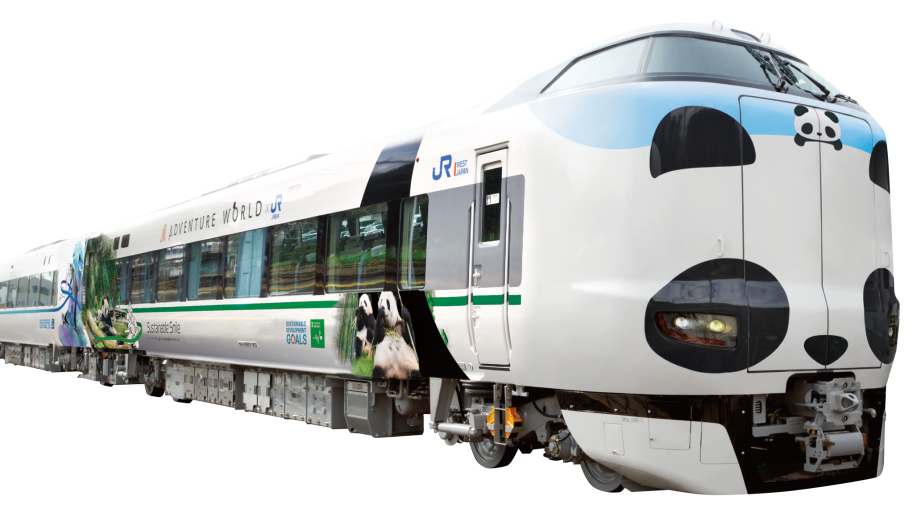 JR西と和歌山「アドベンチャーワールド」が学割キャンペーン実施