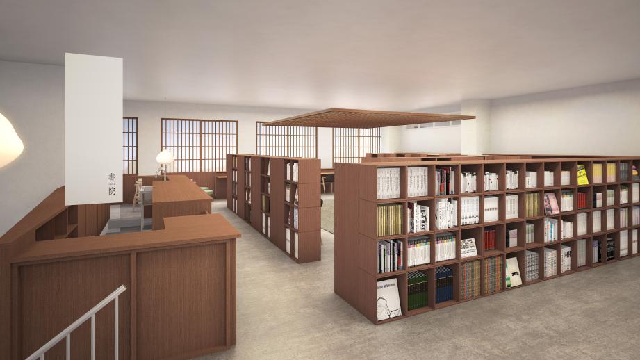 啓林堂書店奈良店「書院」