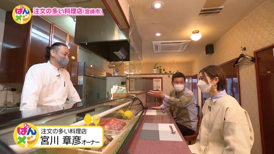 注文の多い料理店