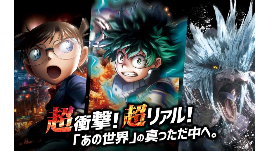 USJ クールジャパン2024