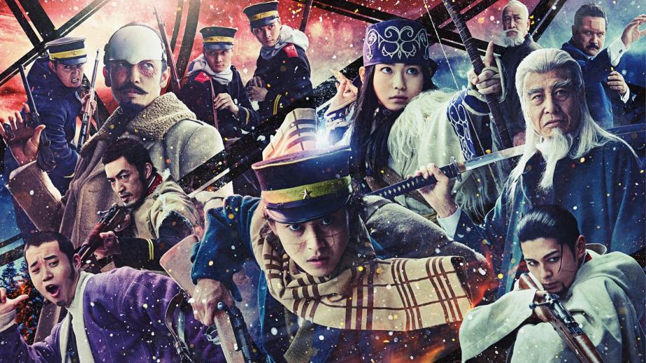 ゴールデンカムイ