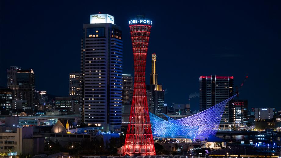 「神戸ポートタワー」が4月26日にリニューアルオープン