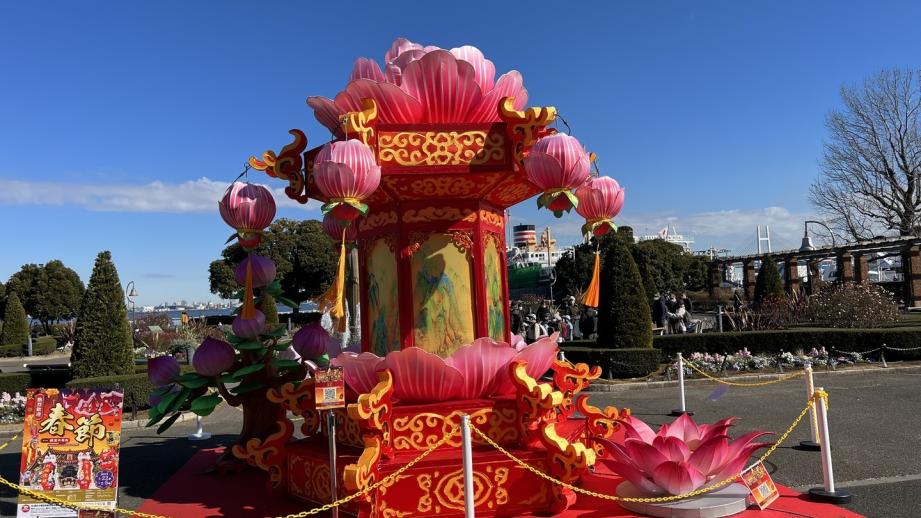 巨大ランタンに獅子舞も！横浜中華街と横浜・みなとみらいで「横浜春節祭2024」開幕