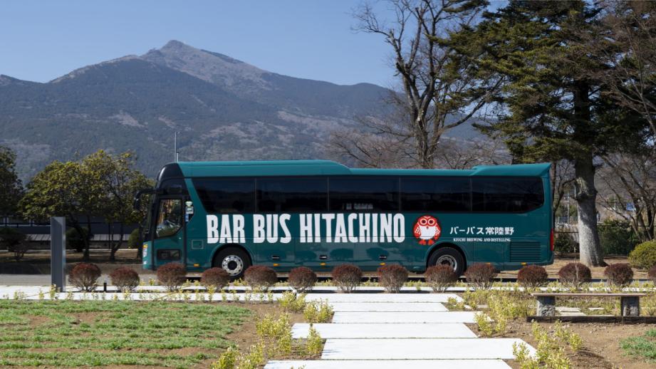 「BAR BUS HITACHINO」外装