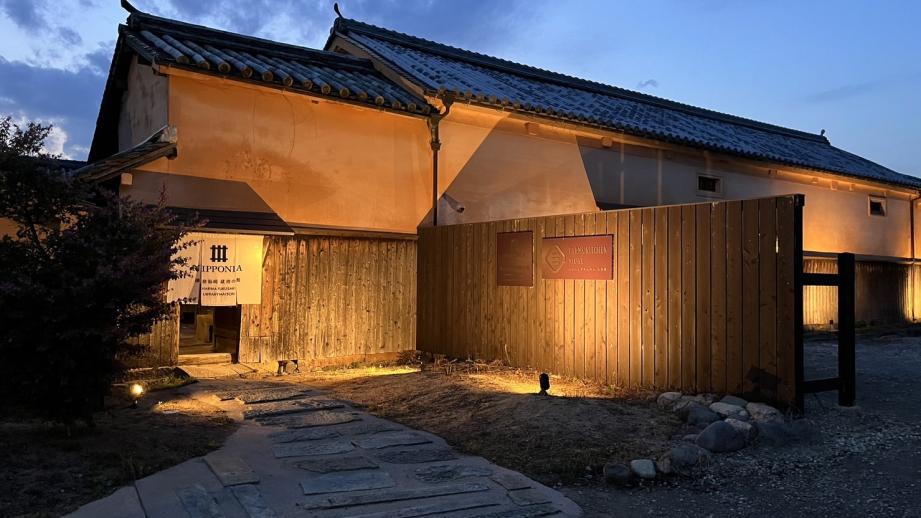 「NIPPONIA播磨福崎 蔵書の館」