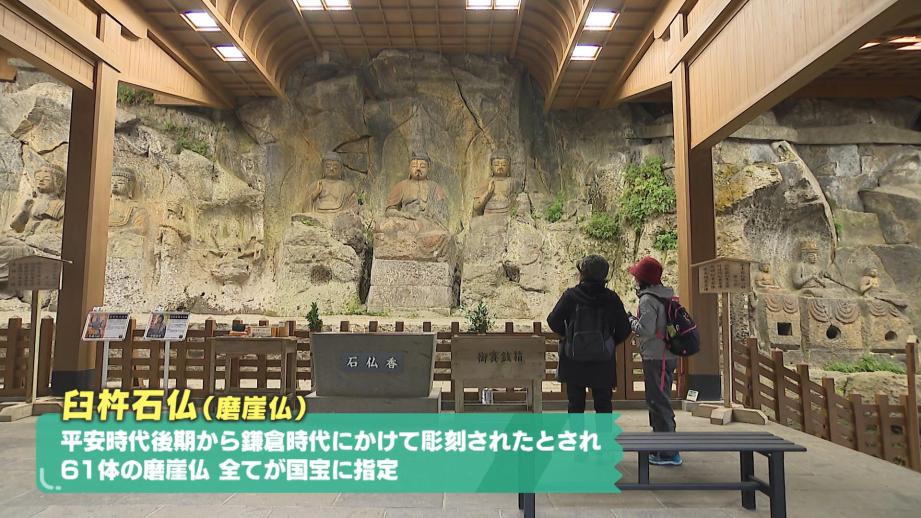 「臼杵市観光交流プラザ」